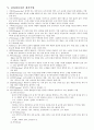 플라워 디자인 10페이지