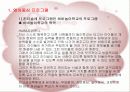 영아 중심 프로그램 3페이지