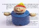영아 중심 프로그램 5페이지