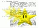 영아 중심 프로그램 26페이지
