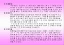 영아 중심 프로그램 33페이지