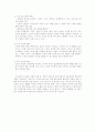 일본 젊은이들의 사회진출은 매우 다양한 형태로 나타나고 있습니다. 또한 조직에 묶여 살아가는 형태에서 벗어나려는 경향이 점차 뚜렷해지고 있는데요, 이런 현상이 앞으로 일본 사회에 어떤 영향을 미치게 될까요 2페이지