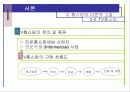 LG 홈쇼핑 - 1위 유지를 위한 전략 제안 7페이지
