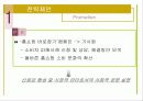 LG 홈쇼핑 - 1위 유지를 위한 전략 제안 48페이지
