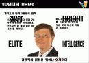 마이크로 소프트 - 위기의 레이몬드 캠퍼스? 4페이지