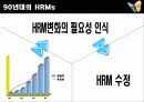 마이크로 소프트 - 위기의 레이몬드 캠퍼스? 6페이지