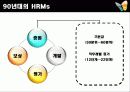 마이크로 소프트 - 위기의 레이몬드 캠퍼스? 7페이지