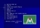 스트레스와 건강 6페이지