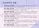스트레스 27페이지