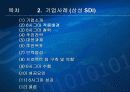 경영혁신@1 - 6시그마 11페이지