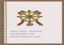 대승불교와 밀교 10페이지
