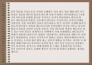 대승불교와 밀교 20페이지
