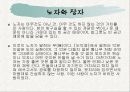 도교와 비밀결사 22페이지