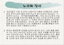 도교와 비밀결사 23페이지