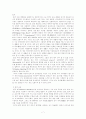 특수교육의 보조공학 7페이지