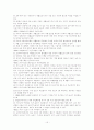특수교육의 보조공학 15페이지