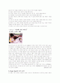 WE Start와 Head Start 13페이지