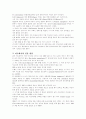 애완동물 - 리트리버 2페이지