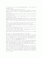 애완동물 - 리트리버 3페이지