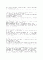 애완동물 - 리트리버 4페이지