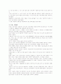 애완동물 - 리트리버 5페이지
