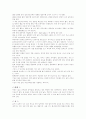 애완동물 - 리트리버 6페이지