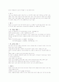 애완동물 - 리트리버 7페이지