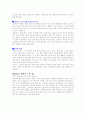 애완 동물 - 말티즈 7페이지