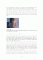 중동 신질서와 팔레스타인 문제 및 이슬람의 도전 9페이지