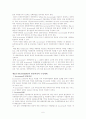 INCOTERMS 6페이지