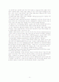 INCOTERMS 12페이지