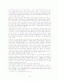 INCOTERMS 26페이지