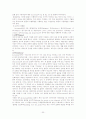 INCOTERMS 30페이지