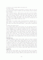 INCOTERMS 34페이지