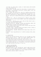 신용장의 의의와 종류 4페이지