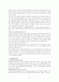 신용장의 의의와 종류 6페이지