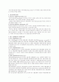 신용장의 의의와 종류 7페이지
