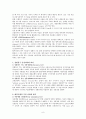 신용장의 의의와 종류 9페이지