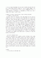 [사회복지] 의료사회사업론 - 화상환자에 대한 의료사회복지실천 욕구 및 개입과정 8페이지