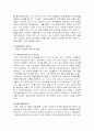 [사회복지] 의료사회사업론 - 화상환자에 대한 의료사회복지실천 욕구 및 개입과정 10페이지