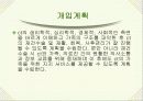 의료사회사업론 - 화상환자에 대한 의료사회복지실천 욕구 및 개입과정 15페이지