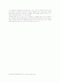 빈곤의 세계화 (IMF 경제신탁통치의 실상) 7페이지