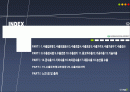국제 경영 - 수출 관련 자료 조사 2페이지