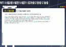 국제 경영 - 수출 관련 자료 조사 24페이지