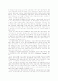[사범/법학] 듀이의 생애와 사상 - (John Dewey, 1859~1952) 42페이지