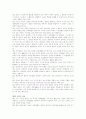 [사범/법학] 듀이의 생애와 사상 - (John Dewey, 1859~1952) 49페이지