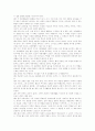 [사범/법학] 듀이의 생애와 사상 - (John Dewey, 1859~1952) 50페이지