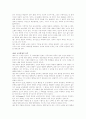 [사범/법학] 듀이의 생애와 사상 - (John Dewey, 1859~1952) 51페이지