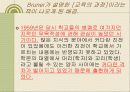 발견학습 13페이지