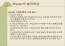 발견학습 15페이지
